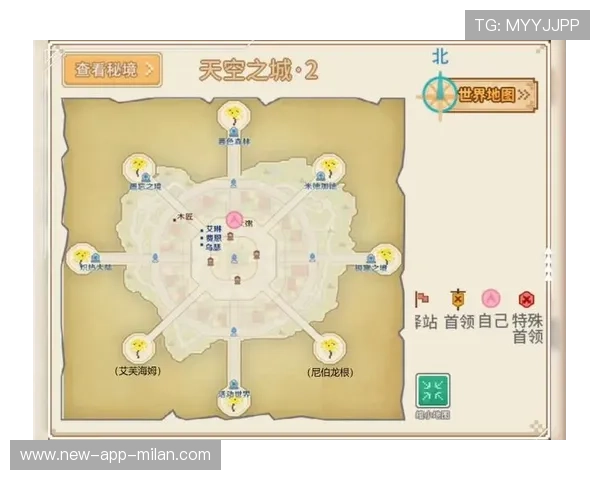 《ApexLegends》天空之城地图大揭秘，战略层出不穷！